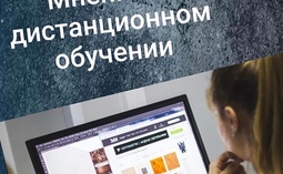 Татьяна Загородняя на своей странице в «Instagram» высказала мнение относительно перевода средней школы на дистанционное обучение.