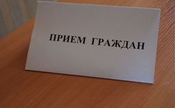 Прием граждан Уполномоченным по правам ребенка в Саратовской области