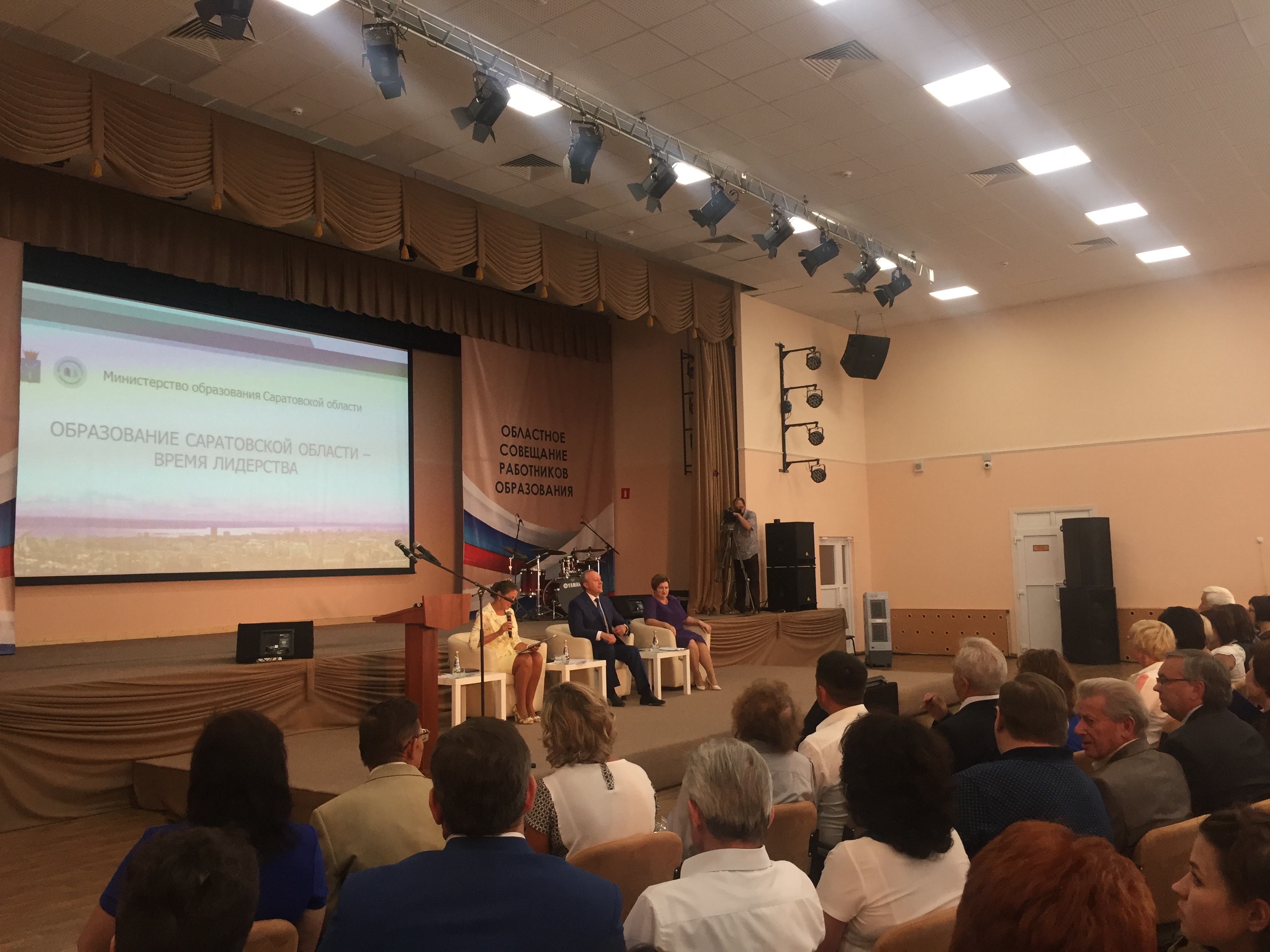 Сегодня на базе лицея «Солярис» состоялось областное совещание работников образования