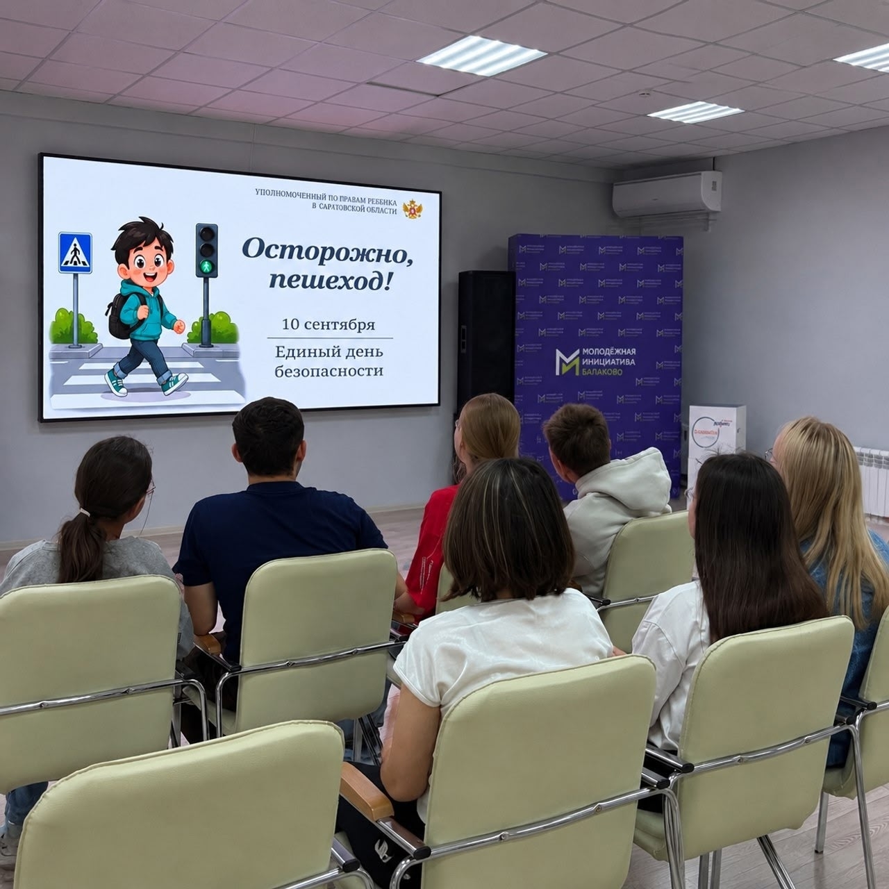 Безопасность детей на дорогах: в регионе прошла акция «Осторожно, пешеход!»
