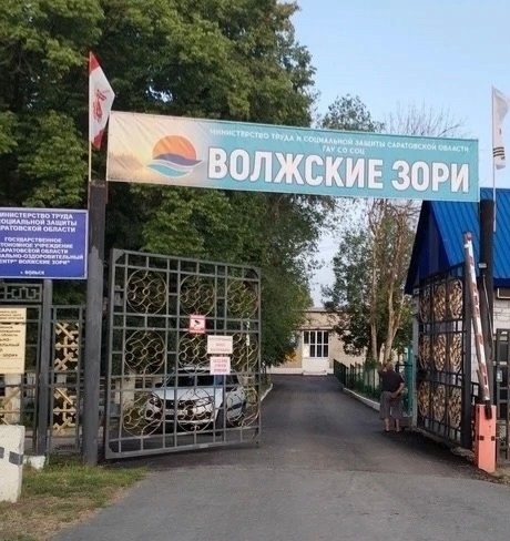 Право на реабилитацию: Уполномоченный помогла решить вопрос с путёвкой для ребёнка с особыми потребностями