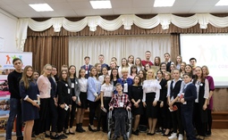 Состоялся II Форум Детского Совета при Уполномоченном по правам ребёнка в Саратовской области