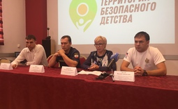 Сегодня состоялась пресс-конференция по вопросу создания на территории Саратовской области мобильного приложения с интерактивной картой опасных объектов для детей