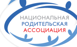 Уполномоченный принимает участие во Всероссийском Съезде по вопросам семейного воспитания и родительского просвещения