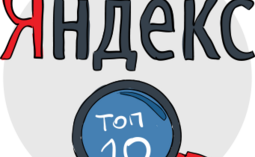 Сайт Уполномоченного вошел в ТОП-10 Яндекс - поиск